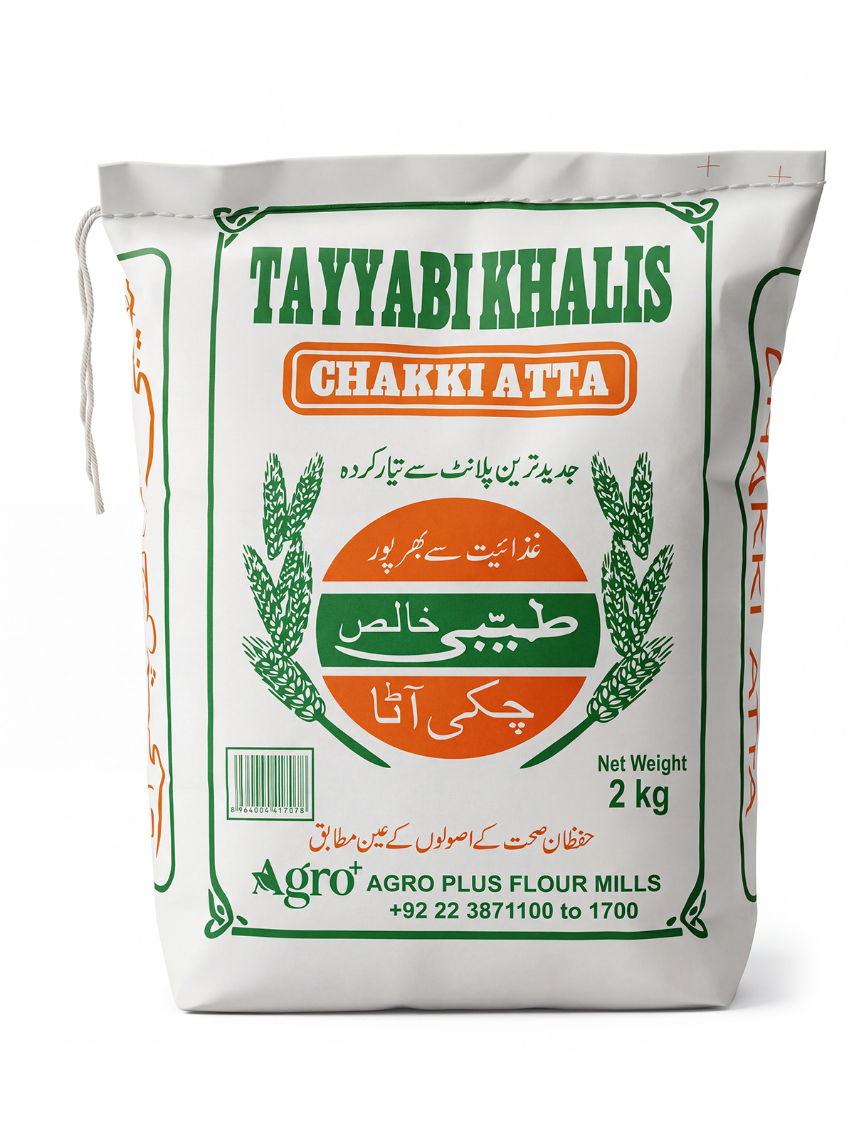 Tayyabi Khalis Chakki Atta