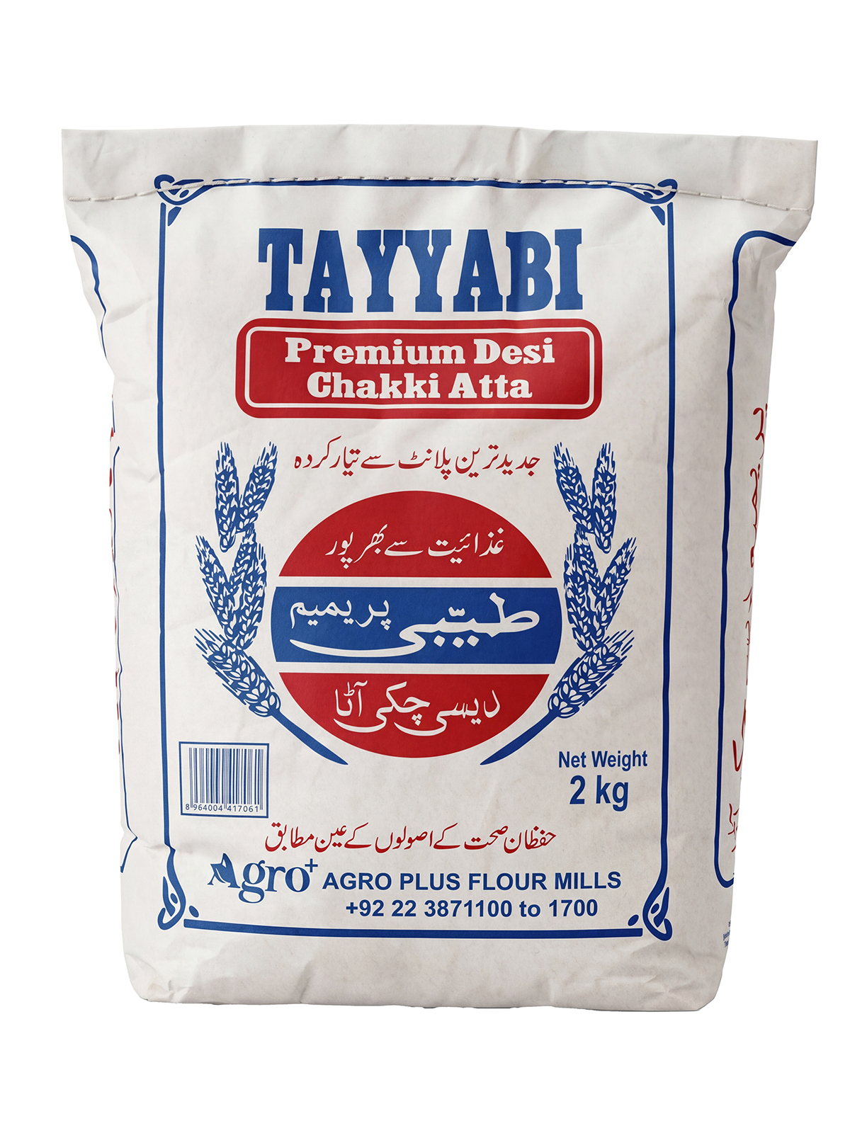 Tayyabi Premium Desi Chakki Atta