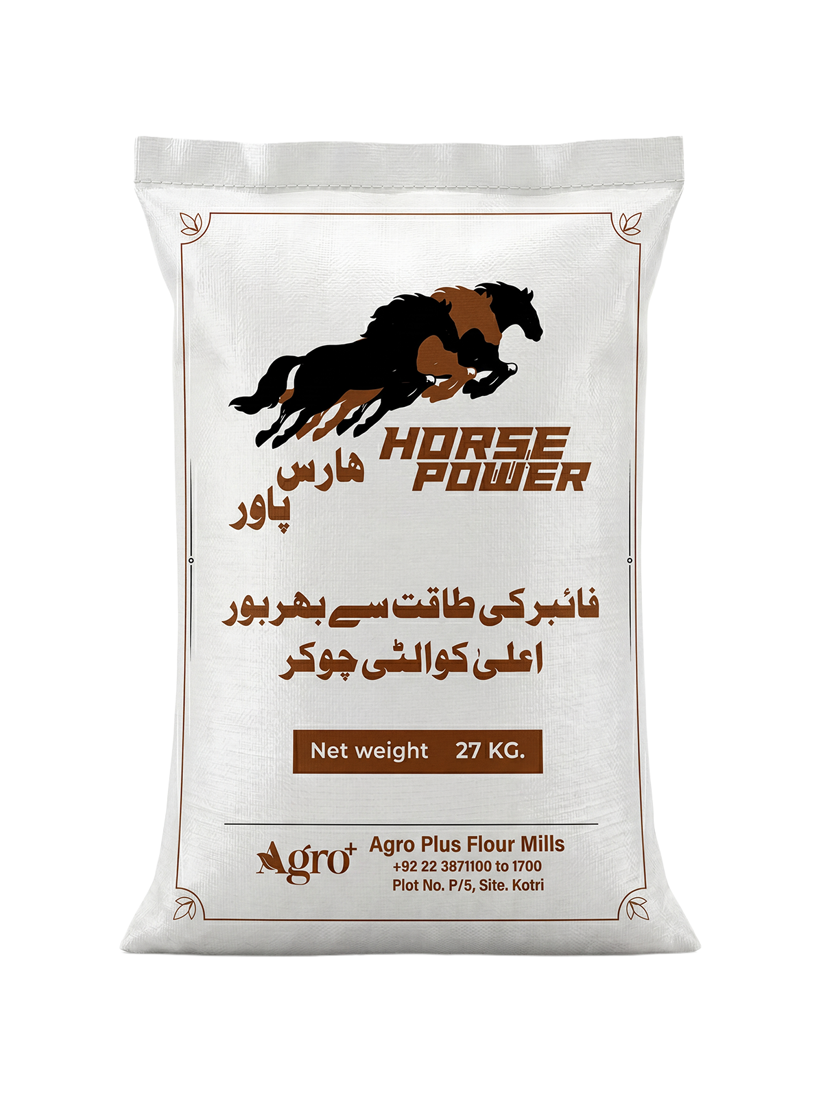 Horse Power Choker